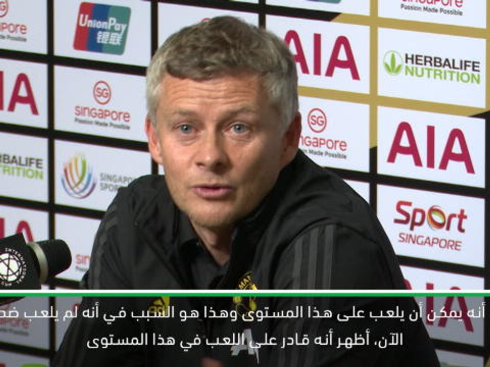 كرة قدم: الكأس الدولية للأبطال: توانزيبي هو مستقبل مان يونايتد- سولسكاير