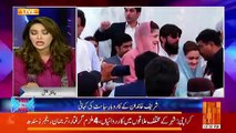 Ayesha Bux Views On Maryam Nawaz Sharif's Rally