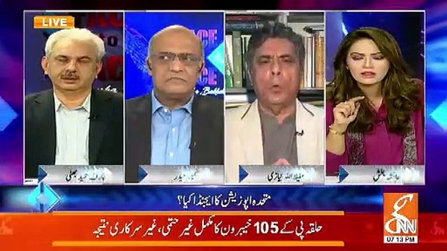 Lead Kon Kar Raha Hai N League Ko Is Waqt-Ayesha Bux To Hafiz ullah Niazi