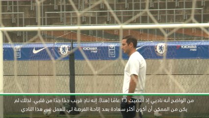كرة قدم: مباريات ودية بين الأندية: لامبارد يأمل أن يحقق النجاح مع تشلسي