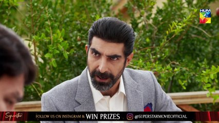 Anaa Episode #23 HUM TV Drama 21 July 2019