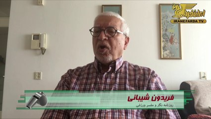 شیبانی:امیرخادم قربانی رابطه دبیر و داورزنی شد