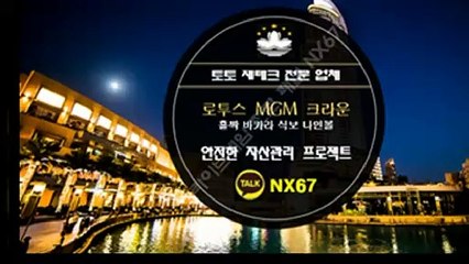 실시간게임가족방 카톡ID : NX67