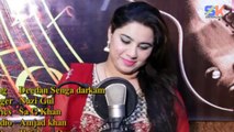 Pashto New Songs 2019 Nazi Gul - Deedan Singa Darkram | Pashto New HD Songs 2019 | PashtoMusic Video