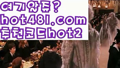 『마닐라 카지노 추천』【 hot481.com】 ⋟【추천코드hot2】먹튀사이트(((hot481 추천코드hot2)))검증사이트『마닐라 카지노 추천』【 hot481.com】 ⋟【추천코드hot2】