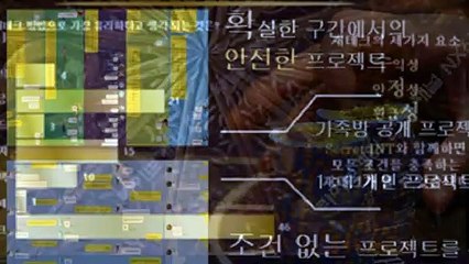 프로토 카톡ID : NX67