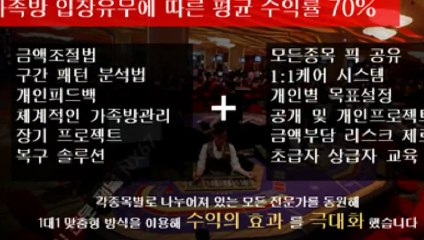 사다리유출픽 카톡ID : NX67