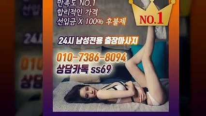 밀양출장안마 -후불100%ョØ1ØE7386E8094｛카톡SS69｝ 밀양전지역출장안마 밀양오피걸 밀양출장마사지 밀양안마 밀양출장마사지 밀양콜걸샵≫√▼