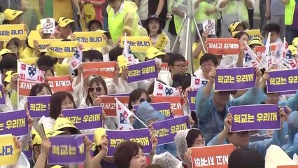 "자사고 폐지 반대"...학부모·학생 광화문 집회 / YTN