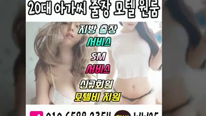 용산출장안마 -후불100%ョØ1ØE6588E2354｛카톡WW25｝ 용산전지역출장안마 용산오피걸 용산출장마사지 용산안마 용산출장마사지 용산콜걸샵≫√▼