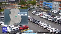 경북 상주 규모 3.9 지진…