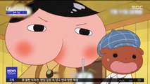 [투데이 연예톡톡] 일본 불매운동 확산…日 애니메이션 긴장