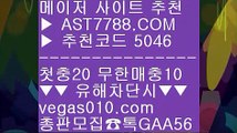 성남FC ⑴ 사설토토 ΞΞΞ  ☎  AST7788.COM ▶ 추천코드 5046◀  카톡GAA56 ◀  총판 모집중 ☎☎ ΞΞΞ 바카라사이트 ΞΞΞ 먹튀안하는 사설사이트 ΞΞΞ 안전한 실시간사이트 ΞΞΞ 먹튀검증 놀이터 추천 ⑴ 성남FC