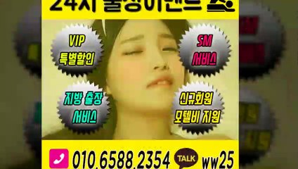 북구출장안마 -후불100%ョØ1ØE6588E2354｛카톡WW25｝ 북구전지역출장안마 북구오피걸 북구출장마사지 북구안마 북구출장마사지 북구콜걸샵≫√▼