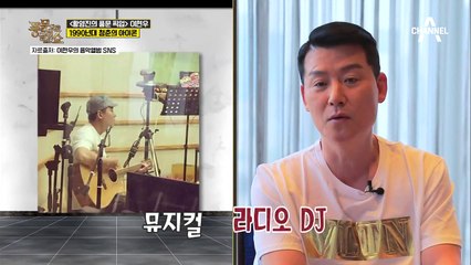 ☞황영진의 풍문 픽업☜ 1990년대 청춘의 아이콘 '이현우'의 근황을 알아보다!