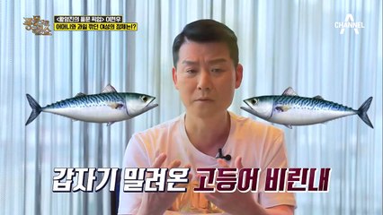 그의 새로운 도전! 뮤지컬 맘마미아로 돌아온 청춘 스타 ★이현우★의 15초 홍보 Time~