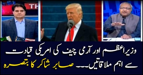 Watch analysis of Shabbir Shakir on PM Imran and COAS Bajwa meeting with US leadership