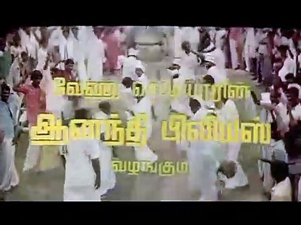 Kannupada Poguthaiya