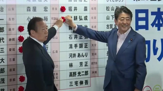 아베, 참의원 선거 개헌발의선 확보 실패...여권, 과반은 확보 / YTN
