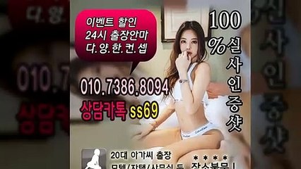 서구출장안마 -후불100%ョØ1ØE7386E8094｛카톡SS69｝ 서구전지역출장안마 서구오피걸 서구출장마사지 서구안마 서구출장마사지 서구콜걸샵≫√▼