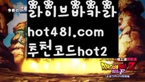 //인증카지노//바카라사이트[[ぶ hot481.com  추천코드hot2 ぶ]]】온라인바카라 카지노사이트//인증카지노//