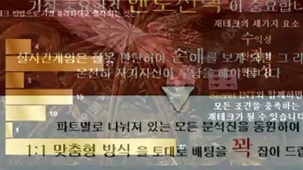 파워볼가족방 카톡ID : NX67