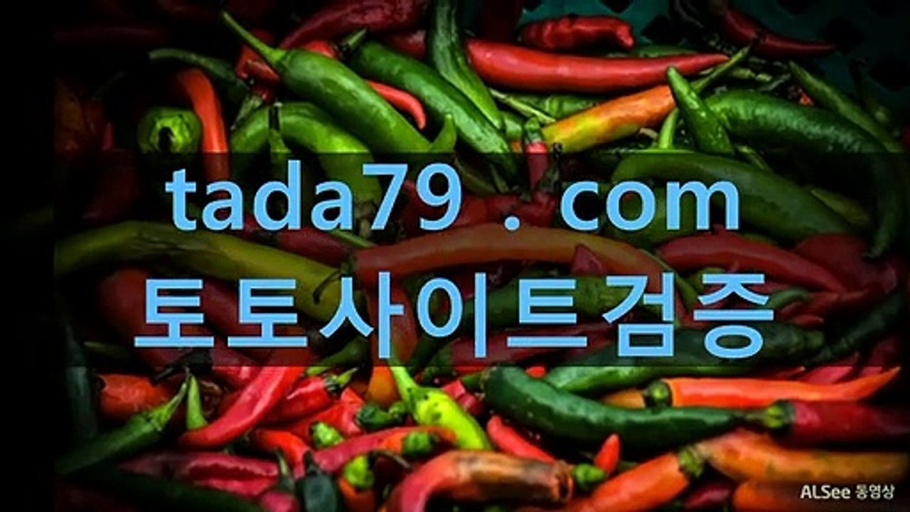 ⓚ⒳ 카지노사다리해킹픽★――★ Tada79、CoM ★――★토토사다리게임 사다리토토