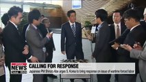 Japanese PM Shinzo Abe urges S. Korea to bring response on issue of wartime forced labor