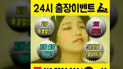 옹진출장안마 -후불100%ョØ1ØE7386E8094｛카톡SS69｝ 옹진전지역출장안마 옹진오피걸 옹진출장마사지 옹진안마 옹진출장마사지 옹진콜걸샵≫√▼