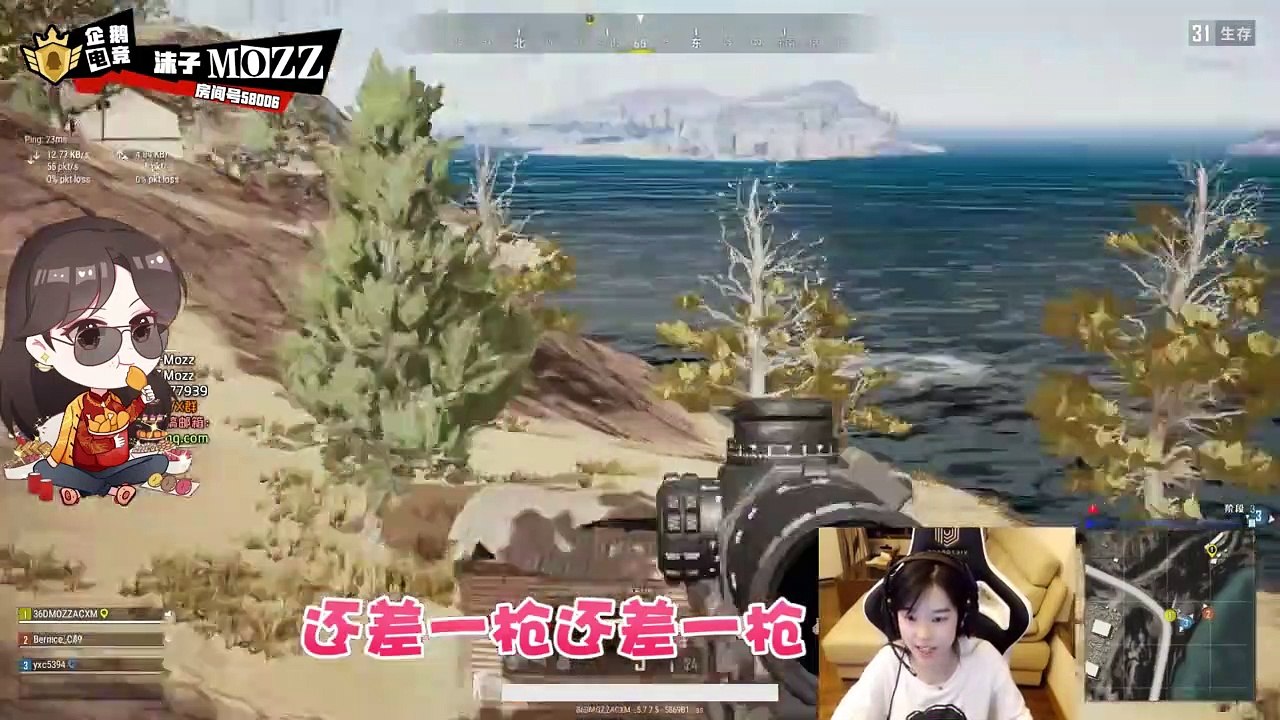 绝地求生沫子：惊险！头顶飞车差点身亡，沫子暴力扫车直接四杀