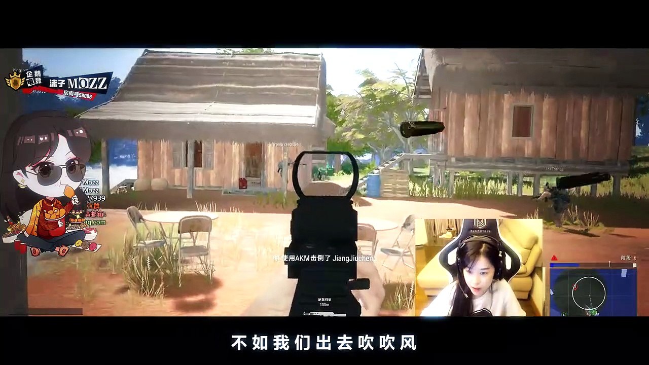 绝地求生沫子：想太美！沫子神级改编献歌陈赫，歌里竟有蔡徐坤，吴亦凡，张艺兴
