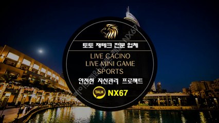 로투스홀짝분석 카톡 NX67
