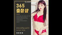 만안출장마사지 -후불100%ョØ1Ø-3754-4472【카톡DC80】→#N# 만안출장안마 만안출장샵 만안오피 만안출장전문업소 만안출장안마추천 만안콜걸 €만안출장맛사지