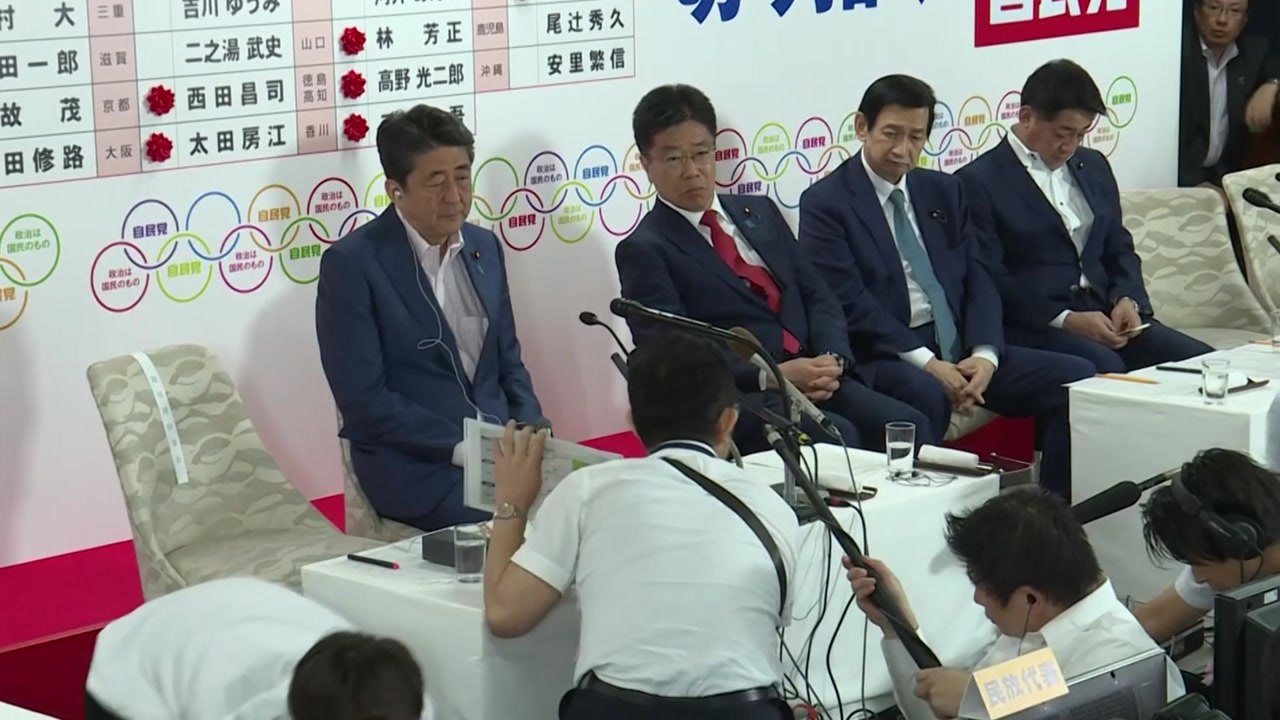 아베, 개헌의석 확보 실패...韓 수출규제 영향은? / YTN