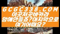 【 온라인바카라 】【솔레어카지노】 【 GCGC338.COM 】온라인카지노 카지노실시간 솔레어본사【솔레어카지노】【 온라인바카라 】