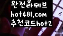 【카지노추천】‍♂️ 오카다카지노- ( Θ【 hot481 추천코드hot2 】Θ) -카지노사이트 바카라사이트 코리아카지노 온라인바카라 온라인카지노 마이다스카지노 바카라추천 모바일카지노 ‍♂️【카지노추천】