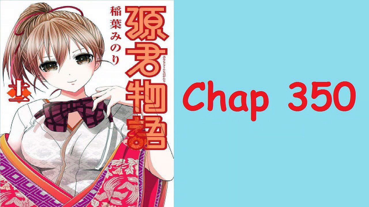 源君物語 350 | Minamoto-kun Monogatari - Raw Chap 350