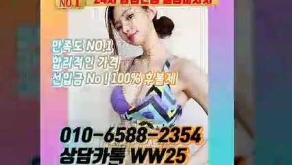 용인출장안마 -후불100%ョØ1ØE6588E2354｛카톡WW25｝ 용인전지역출장안마 용인오피걸 용인출장마사지 용인안마 용인출장마사지 용인콜걸샵≫√▼