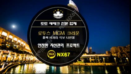 동행복권파워볼 카톡ID : NX67