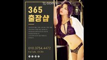 영암출장마사지 -후불100%ョØ1Ø-3754-4472【카톡DC80】→#N# 영암출장안마 영암출장샵 영암오피 영암출장전문업소 영암출장안마추천 영암콜걸 €영암출장맛사지