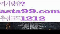 【이더게임】†【 asta99.com】 ᗔ【추천코드1212】ᗕ ༼·͡ᴥ·༽⬆파워볼구간【asta99.com 추천인1212】파워볼구간✅ 파워볼 ౯파워볼예측 ❎파워볼사다리  ౯파워볼필승법౯ 동행복권파워볼✅ 파워볼예측프로그램 ❎파워볼알고리즘 ✳파워볼대여 ౯파워볼하는법౯ 파워볼구간❇⬆【이더게임】†【 asta99.com】 ᗔ【추천코드1212】ᗕ ༼·͡ᴥ·༽