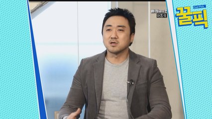 '길가메시' 마동석, 영화 속 동성 커플 연기...주변 반응 "풉"