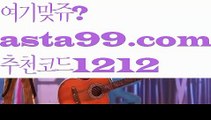 【파워볼분석프로그램】†【 asta99.com】 ᗔ【추천코드1212】ᗕ ༼·͡ᴥ·༽파워볼작업배팅【asta99.com 추천인1212】파워볼작업배팅✅ 파워볼 ౯파워볼예측 ❎파워볼사다리  ౯파워볼필승법౯ 동행복권파워볼✅ 파워볼예측프로그램 ❎파워볼알고리즘 ✳파워볼대여 ౯파워볼하는법౯ 파워볼구간❇【파워볼분석프로그램】†【 asta99.com】 ᗔ【추천코드1212】ᗕ ༼·͡ᴥ·༽