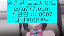 ✅아바타솔레어✅  火   해외토토 -  https://www.hasjinju.com - 해외토토 - 무료파워볼사이트 - 리잘파크토토   火  ✅아바타솔레어✅