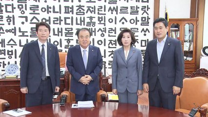 여야, 의사일정 합의 결렬...7월 국회 '안갯속' / YTN