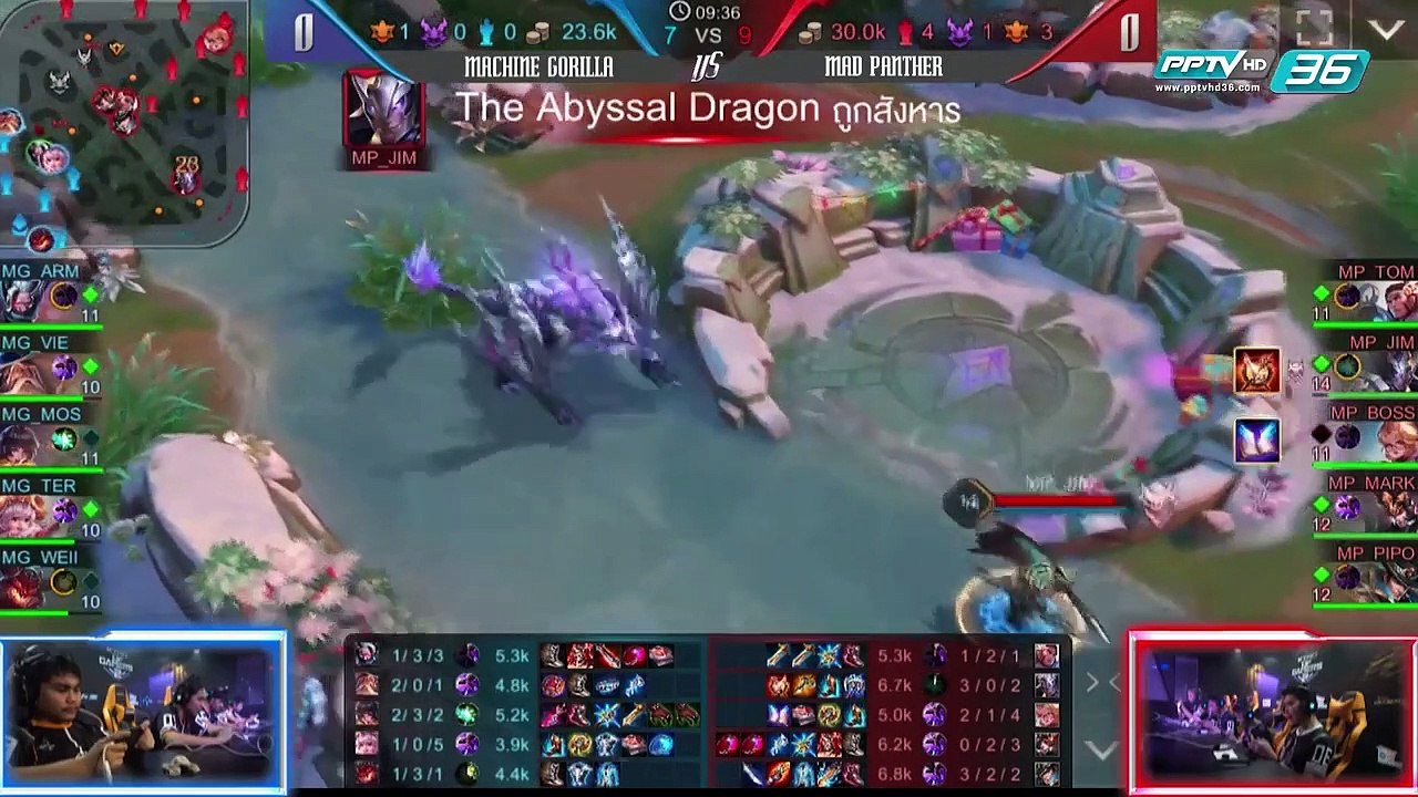 King of Gamers ซีซั่น 2 (RoV) Full Match รอบ Final - MACHINE GORLILA vs MAD PANTHER