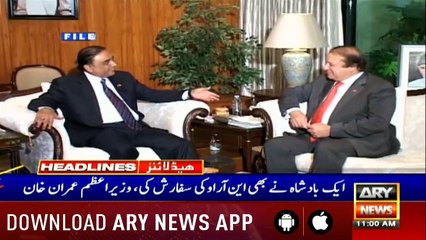 Headlines ARYNews 1100  22nd July 2019