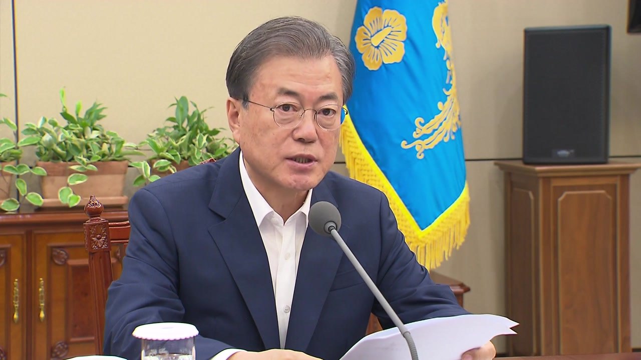 문 대통령 "기술패권이 국가 위협...부품·소재 혁신 지원" / YTN