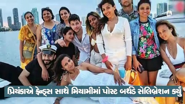 પતિ અને માતા સામે સ્મૉક કરતી જોવા મળી પ્રિયંકા ચોપરા, સોશિયલ મીડિયા પર થઈ ટ્રોલ