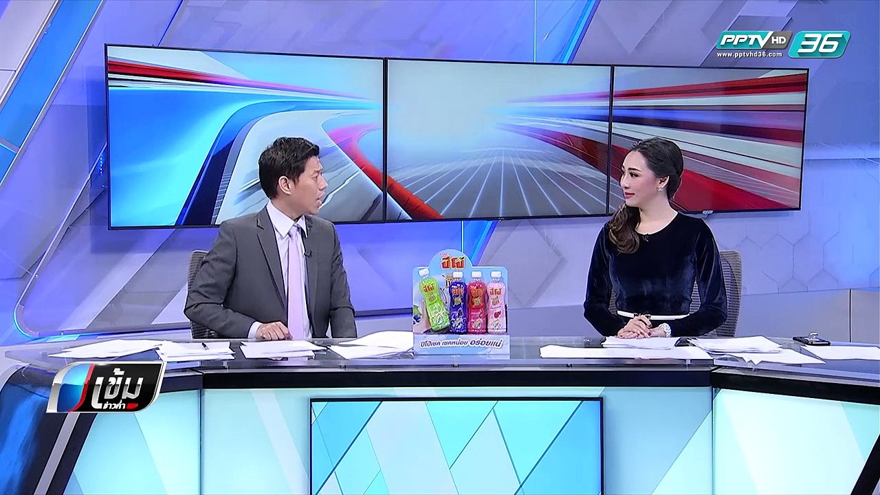 เพื่อไทย” เตรียม ปูเสื่อกินข้าวระดมทุน ประชดโต๊...